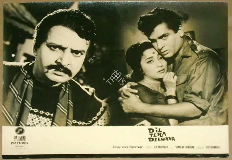 Panthulu, B.R. (Producer), Dil Tera Deewana, 1962 | Lobby Card | CinemaEducation | 00811755