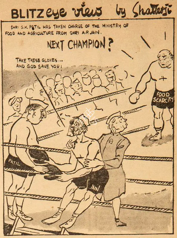 Chatterjee, Basu (Cartoonist). Next Champion ?, 1959 | Cartoons