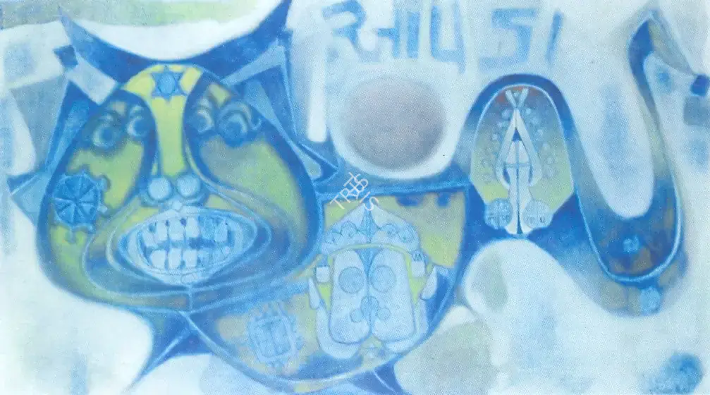 Ali, J. Sultan (Artist). Nandi, 1973 | Painting