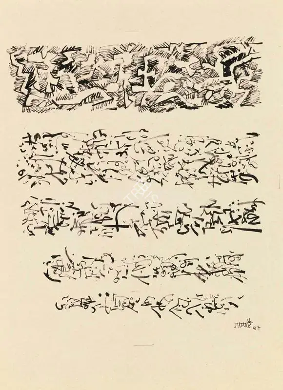 Gaitonde, V.S. (Artist). Untitled, 1987 | Drawing