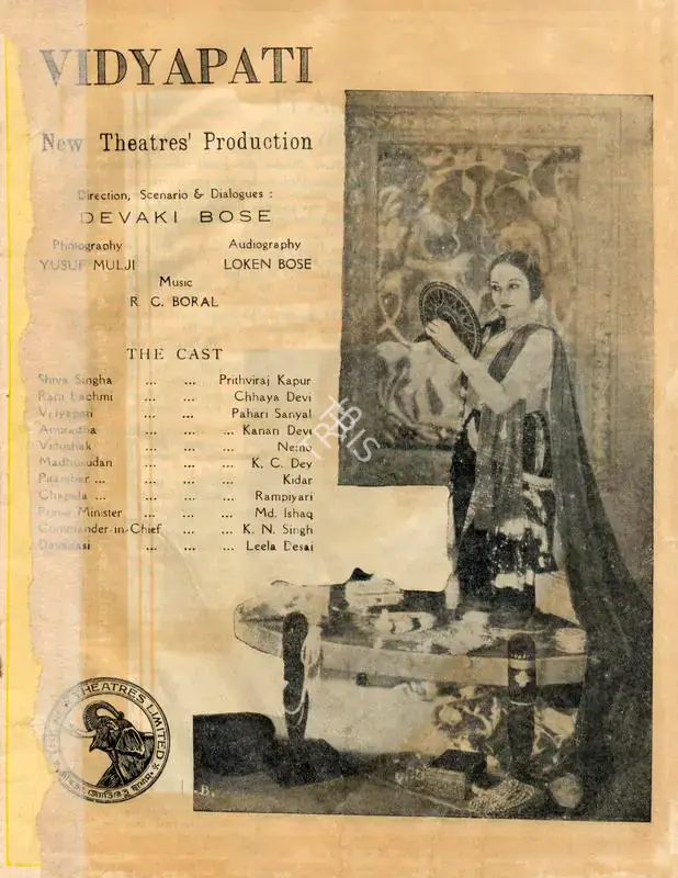 Bose, Debaki (Director), Vidyapati, 1937 | Cyclostyled Lyrics Leaflet | CinemaEducation | 00517404