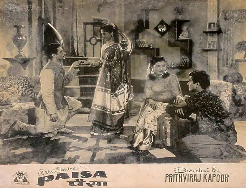 Dutt, Taru (Cinematographer), Paisa, 1957 | Lobby Card | CinemaEducation | 00824565