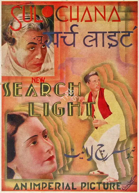 Master, Homi (Director), New Search Light, 1937 | Song-Synopsis Booklet | CinemaEducation | 00779430