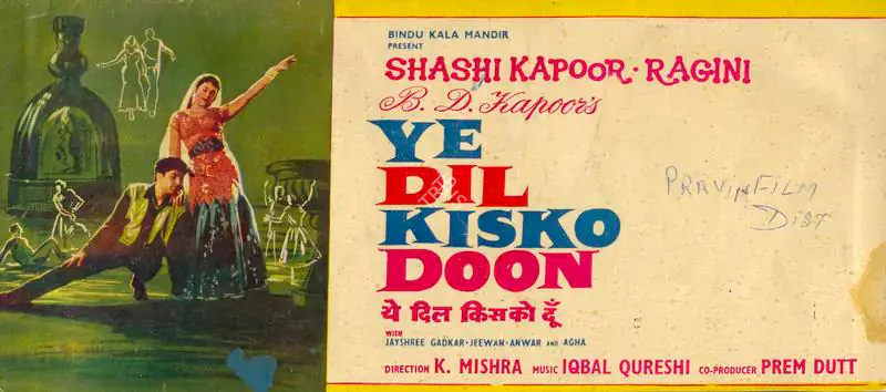 Kapoor, B.D. (Producer), Ye Dil Kisko Doon, 1963 | Song-Synopsis Booklet | CinemaEducation | 00781042