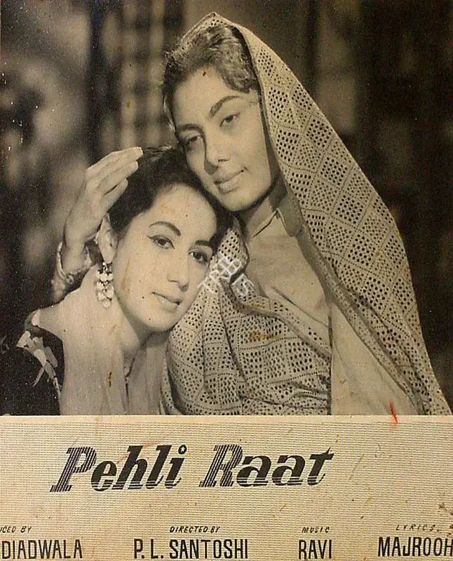 Nadiadwala, A.A. (Producer), Pehli Raat, 1959 | Lobby Card | CinemaEducation | 00824987