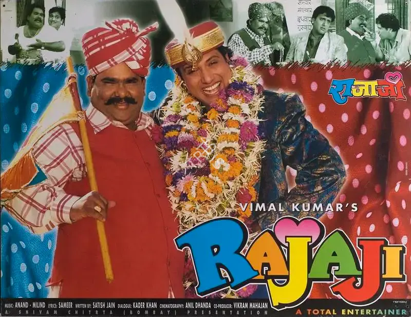 Kumar, Vimal (Producer), Rajaji, 1999 | Lobby Card | CinemaEducation | 00787805