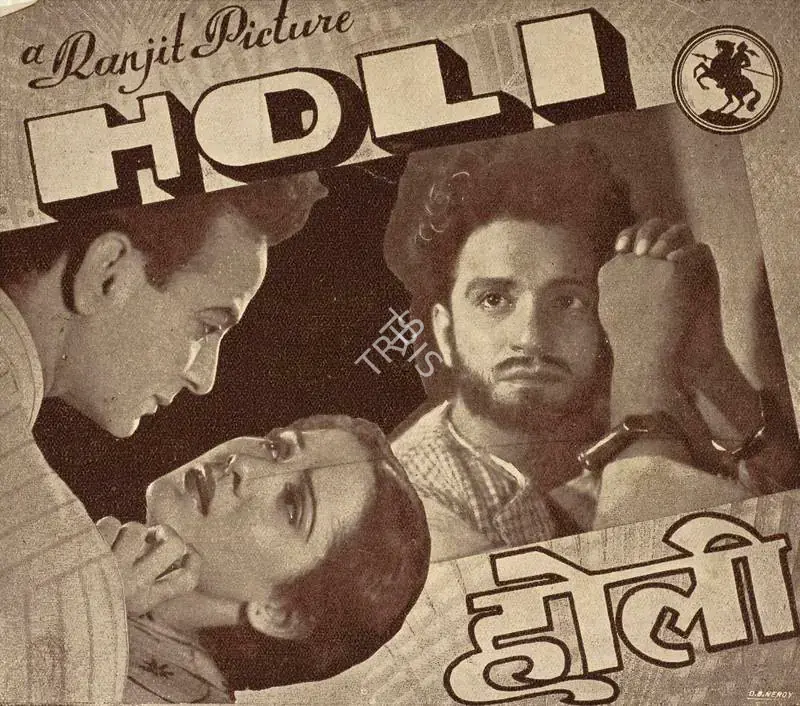 Shah, Chandulal J. (Producer), Holi, 1940 | Handbill | CinemaEducation | 00515222