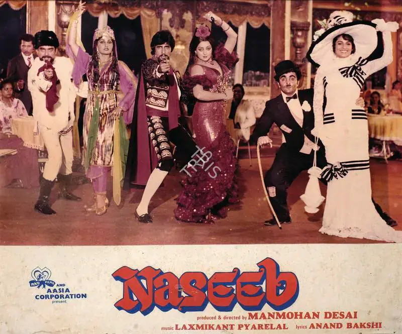 Desai, Manmohan (Producer), Naseeb, 1981 | Photographic Still Mounted on Lobby Card | CinemaEducation | 00762252
