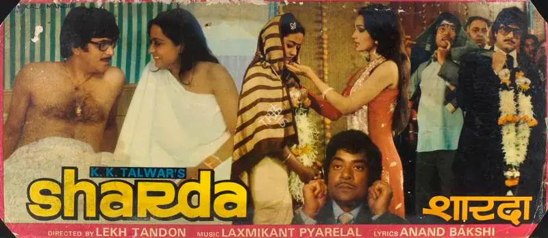 Talwar, K.K. (Producer), Sharda, 1981 | Lobby Card | CinemaEducation | 00788510