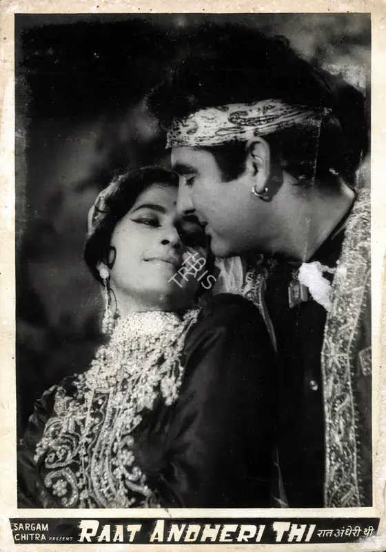 Rajdeo, S.J. (Producer), Raat Andheri Thi, 1967 | Photographic Still | CinemaEducation | 00887408