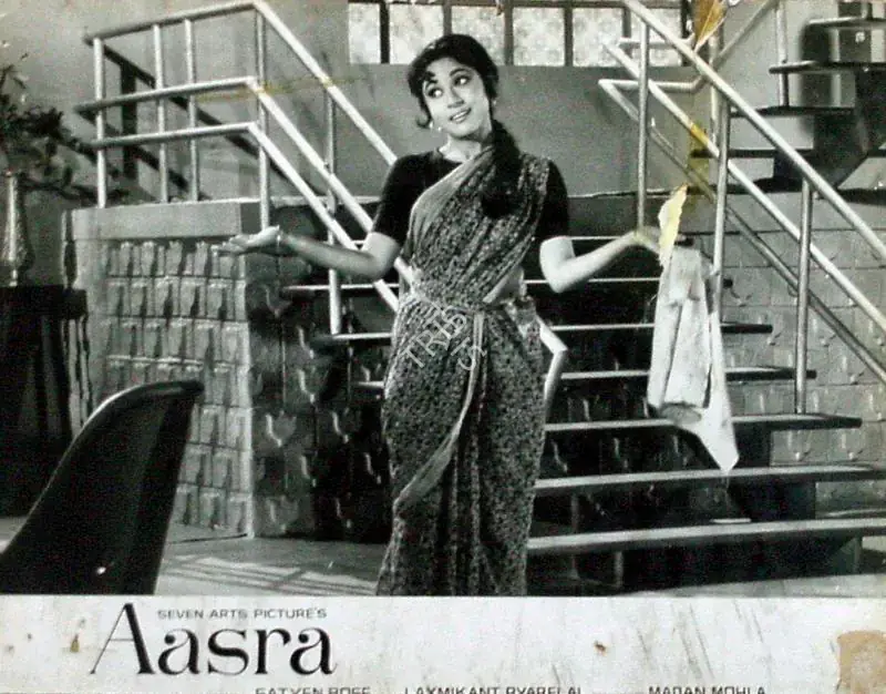 Sinha, Madan (Cinematographer), Aasra, 1966 | Lobby Card | CinemaEducation | 00829226
