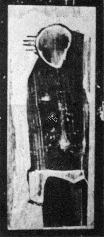 Hore, Somnath (Artist). Wounds. 1973 | Art Heritage 3, October 1983-March 1984 | Drawing | FineArts | 00530053