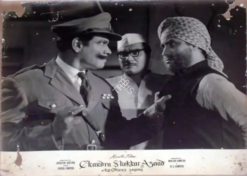Gautam, Jagdish (Director), Chandrashekhar Azad, 1963 | Lobby Card | CinemaEducation | 00810737