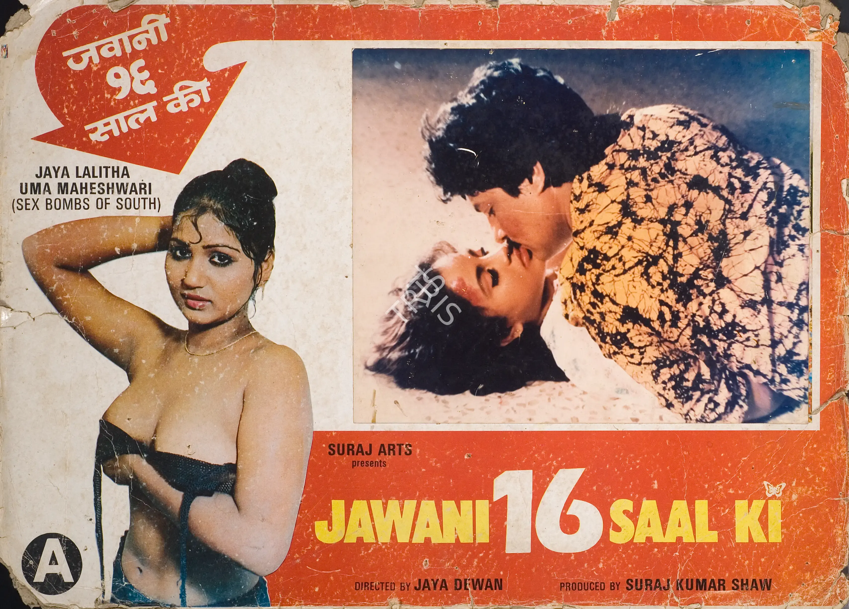 Shaw, Suraj Kumar (Producer), Jawani 16 Saal Ki, 1989 | Photographic Still Mounted on Lobby Card | CinemaEducation | 00765117