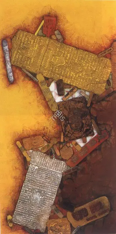 Dave, Shanti (Artist). Untitled, 1971 | Painting