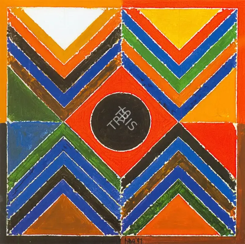 Raza, S.H. (Artist). Ankuran, 1997 | Painting