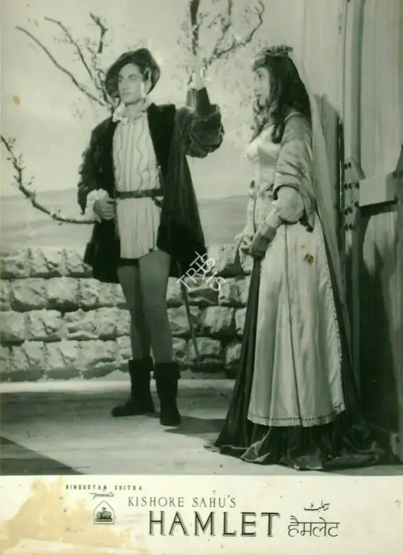 Sahu, Kishore (Director), Hamlet, 1954 | Lobby Card | CinemaEducation | 00817148
