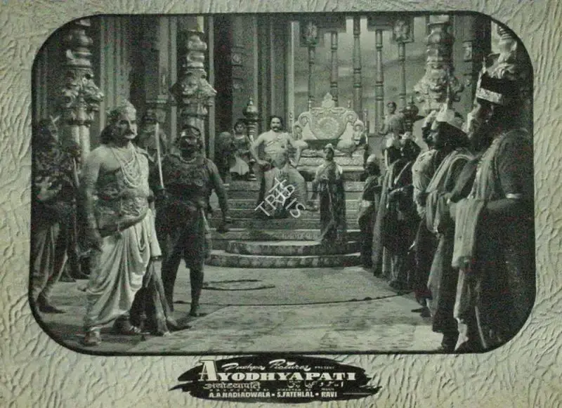 Nadiadwala, A.A. (Producer), Ayodhyapati, 1956 | Lobby Card | CinemaEducation | 00809810