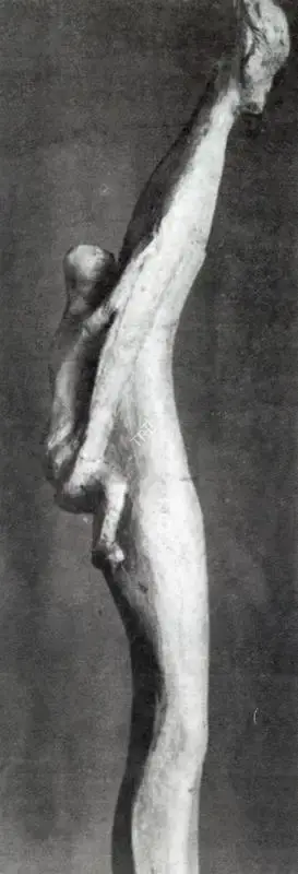 Dasgupta, Prodosh (Artist). Javanese Mother & Child. Bronze, n.d. | Artrends, July 1962 | Sculpture | FineArts | 00551148