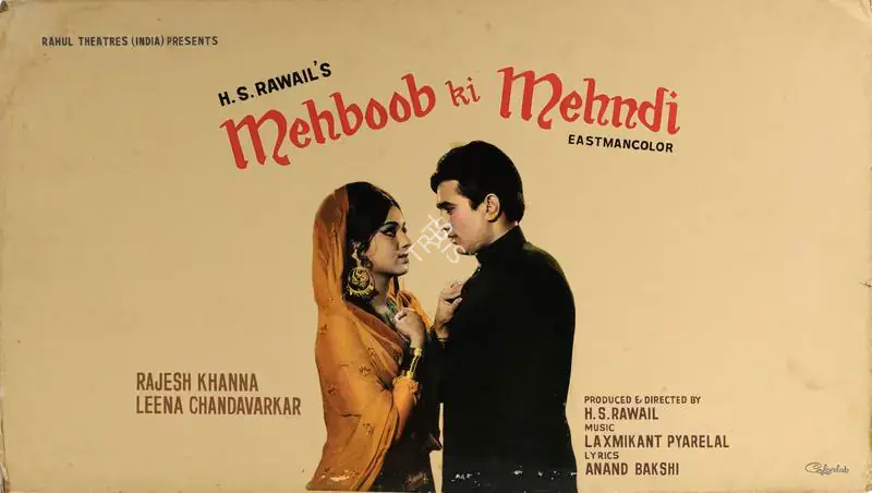 Rawail, H.S. (Producer), Mehboob Ki Mehndi, 1971 | Showcard | CinemaEducation | 00763211