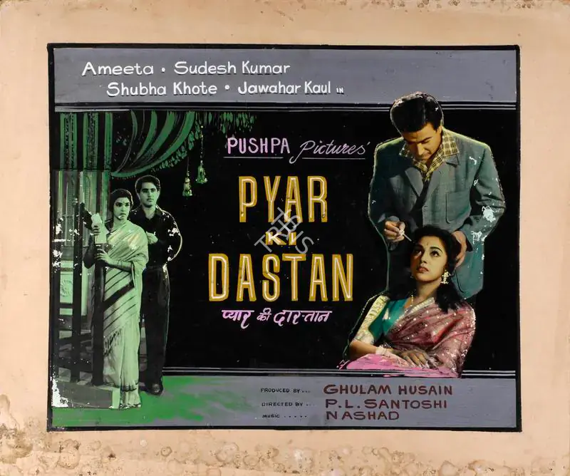 Husain, Ghulam (Producer), Pyar Ki Dastan, 1961 | Showcard | CinemaEducation | 00763434