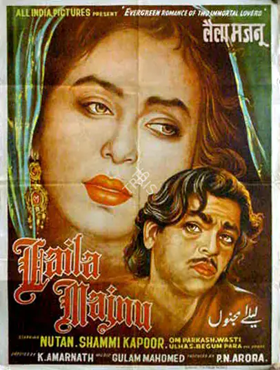 Arora, P.N. (Producer), Laila Majnu, 1953 | Full Sheet Poster | CinemaEducation | 00765912
