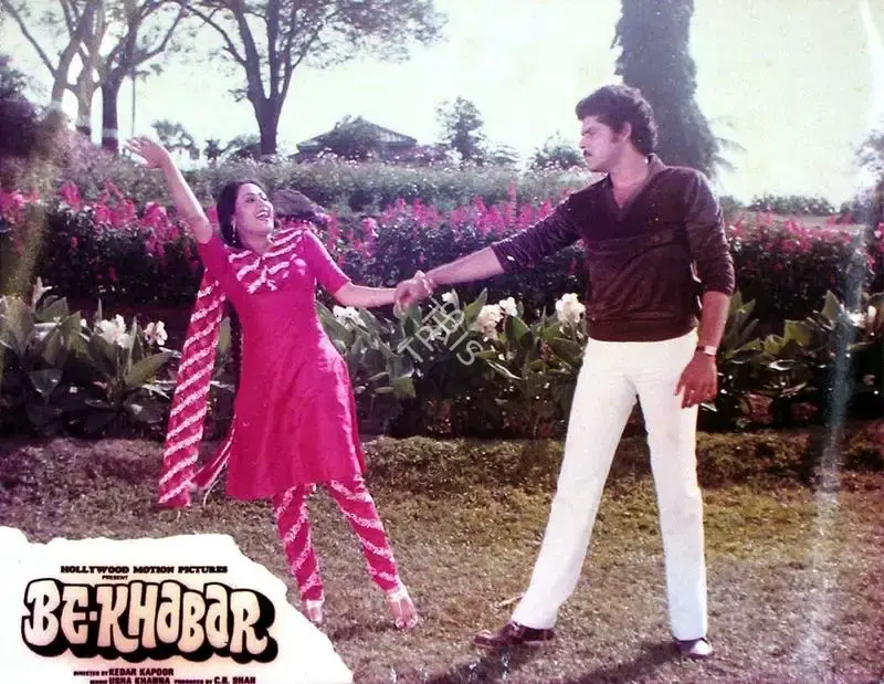 Shah, C.B. (Producer), Be Khabar, 1983 | Lobby Card | CinemaEducation | 00815630