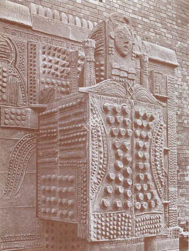 Subramanyan, K.G. (Artist). Relief Cement and Ceramic (Gandhi Darshan Exhibition 1969), 1969 | Relief Work