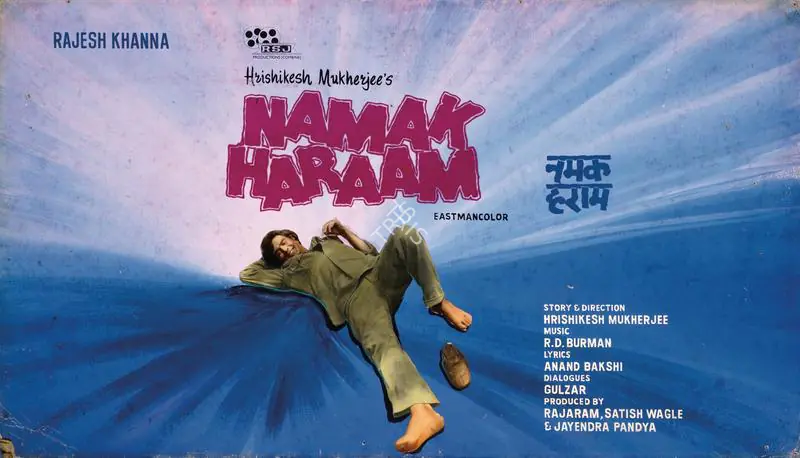 Studio Canal (Art Studio), Namak Haraam, 1973 | Showcard | CinemaEducation | 00763279