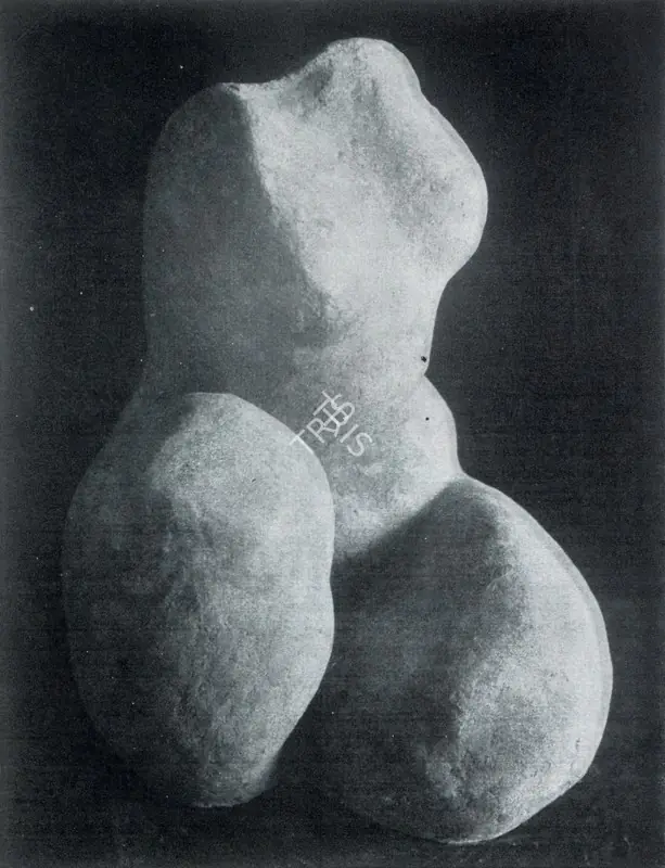 Dagupta, Prodosh (Artist). Volume in Three Masses. Cement, 1952 | Marg, December 1962 | Sculpture | FineArts | 00674779
