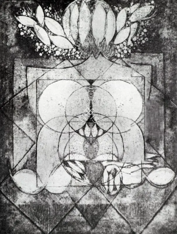 Rajappan, K.K. (Artist). Forms in Silence. n.d. | Artrends, July-October 1979 - January-April 1980 | Painting | FineArts | 00551645