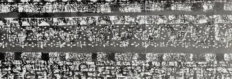 Panicker, Jayapal (Artist). Detail of Skirt Piece. n.d. | Artrends, July 1964 | Textile | FineArts | 00551269