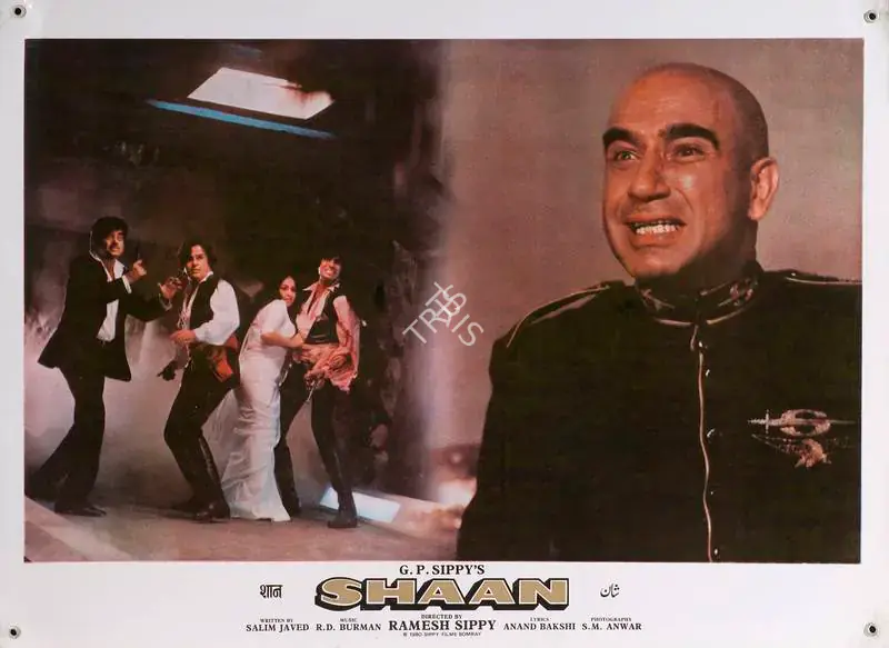 Anwar, S.M. (Cinematographer), Shaan, 1980 | Lobby Card | CinemaEducation | 00788397
