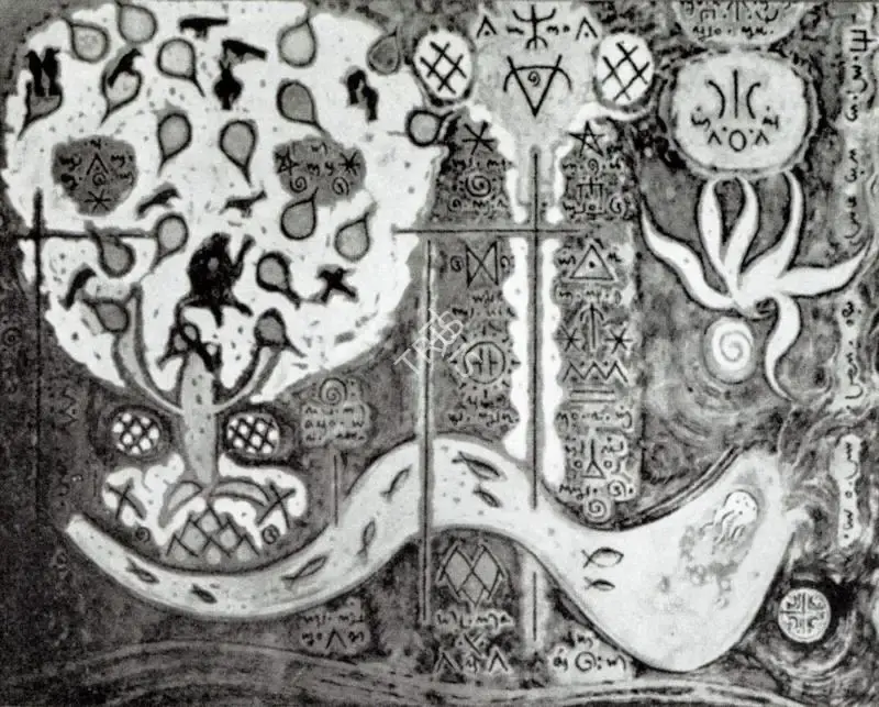 Paniker, K.C.S. (Artist). Crow. n.d. | Artrends, July-October 1972 | Painting | FineArts | 00551468