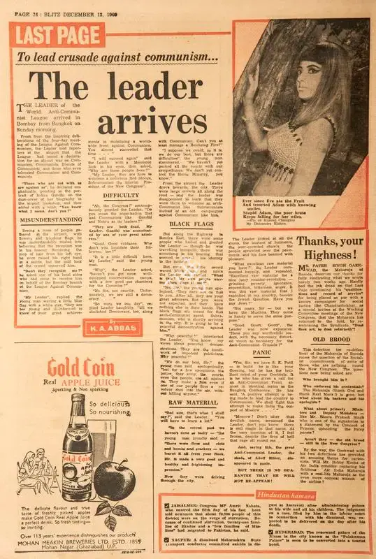 Abbas, Khwaja Ahmad (Columnist). The Leader Arrives. In Blitz - Hindi Sanskaran. p. 24. Bombay: R.K. Karanjia, 13 December 1969 | Essay | CinemaEducation | 00465564