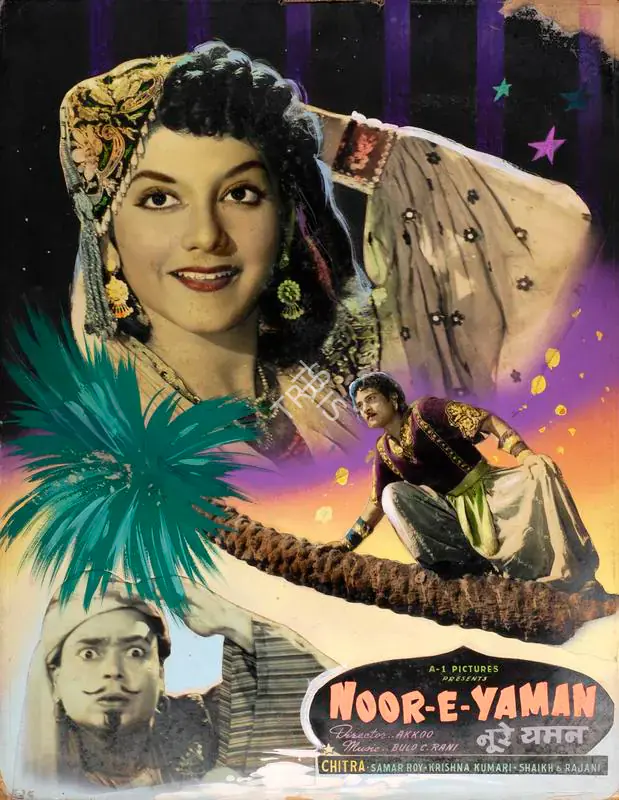 Basant Studio Publicity Department (Art Studio), Noor E Yaman, 1956 | Showcard | CinemaEducation | 00763337