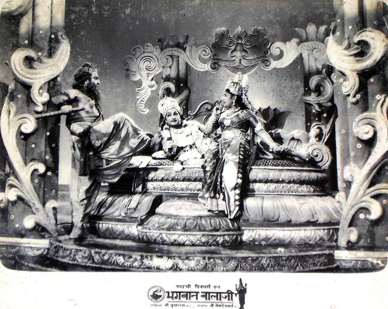 Venkateshwarlu, V. (Producer), Bhagwan Balaji, 1962 | Lobby Card | CinemaEducation | 00815889