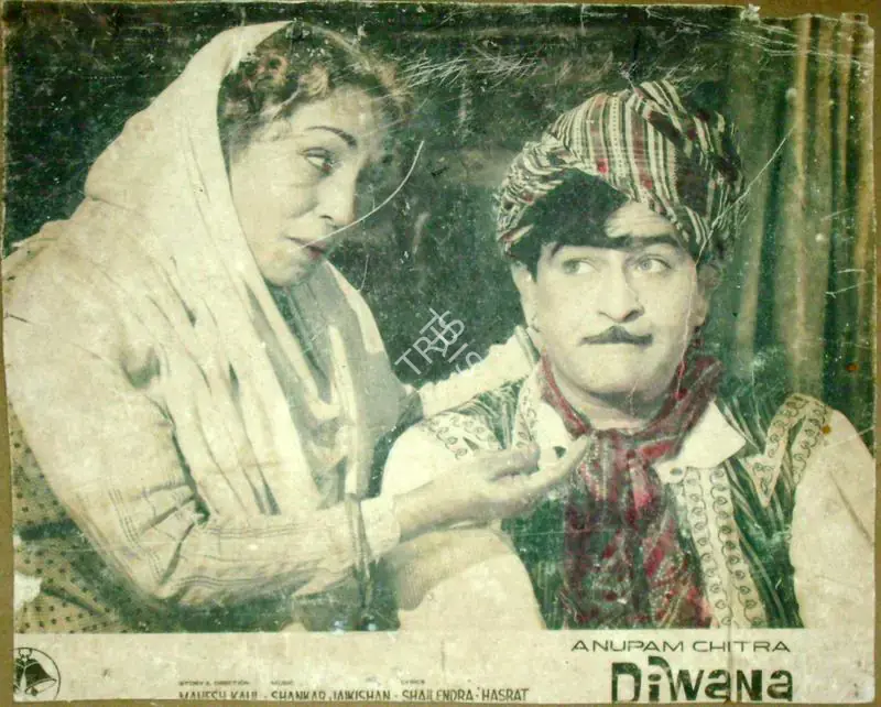 Pendharkar, Tyagraj (Cinematographer), Diwana, 1967 | Lobby Card | CinemaEducation | 00811865