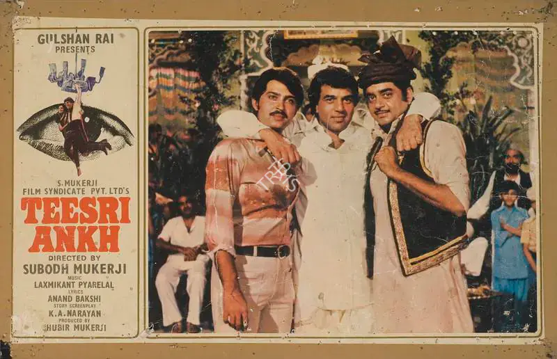 Srinivas, N.V. (Cinematographer), Teesri Ankh, 1982 | Lobby Card | CinemaEducation | 00788881