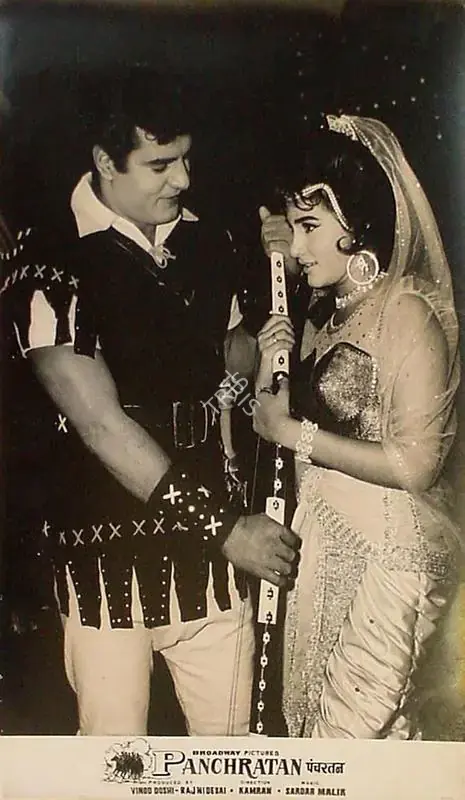 Desai, Rajni (Producer), Panch Ratan, 1965 | Lobby Card | CinemaEducation | 00824601