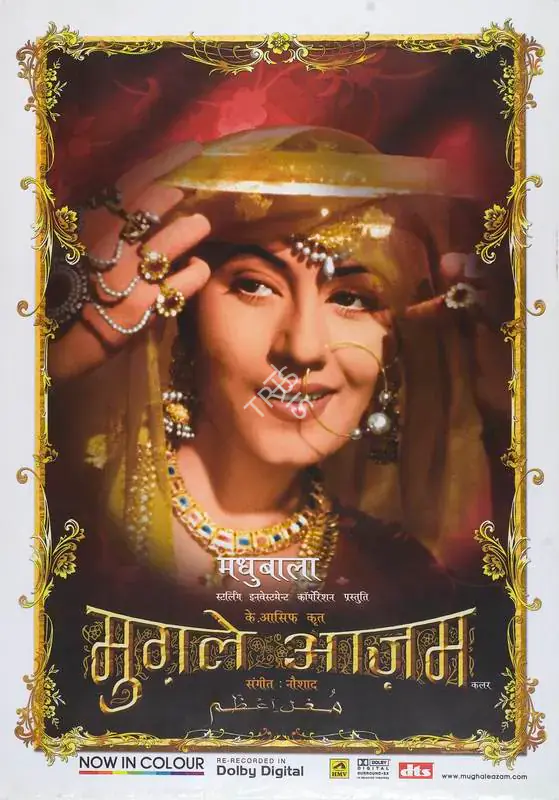 Asif, K. (Producer), Mughal E Azam, 1960 | Full Sheet Poster | CinemaEducation | 00770624