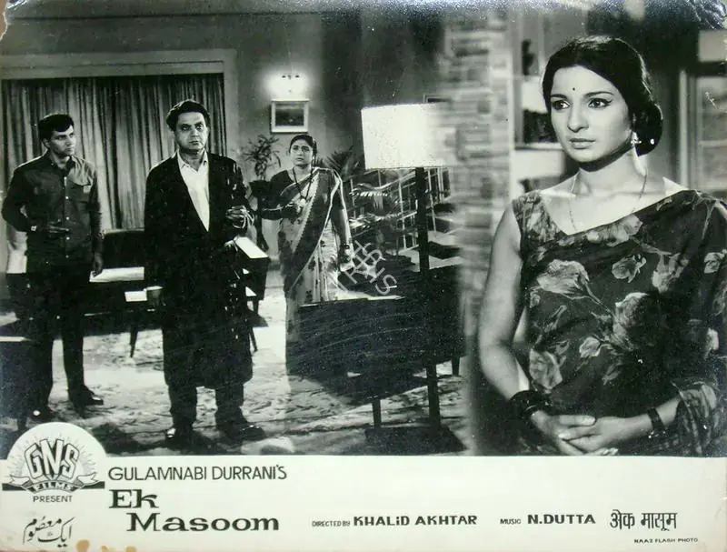 Durrani, Gulab Nabi (Producer), Ek Masoom, 1969 | Lobby Card | CinemaEducation | 00816229