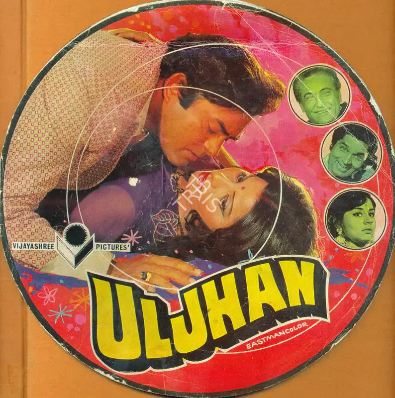 Kumar, Soodesh (Producer), Uljhan, 1975 | Song-Synopsis Booklet | CinemaEducation | 00780847