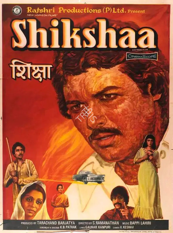 Barjatya, Tarachand (Producer), Shikshaa, 1979 | Full Sheet Poster | CinemaEducation | 00766927