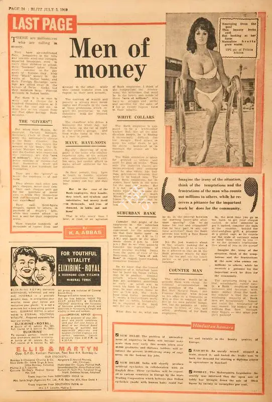 Abbas, Khwaja Ahmad (Columnist). Men of Money. In Blitz - Hindi Sanskaran. p. 24. Bombay: R.K. Karanjia, 05 July 1969 | Essay | CinemaEducation | 00465546
