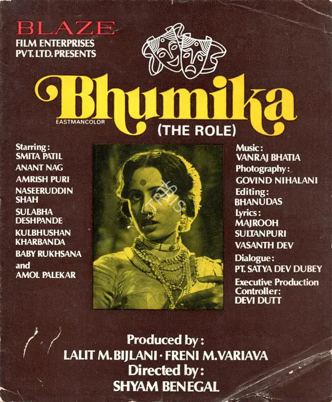 Bijlani, Lalit M. (Producer), Bhumika, 1976 | Song-Synopsis Booklet | CinemaEducation | 00781654
