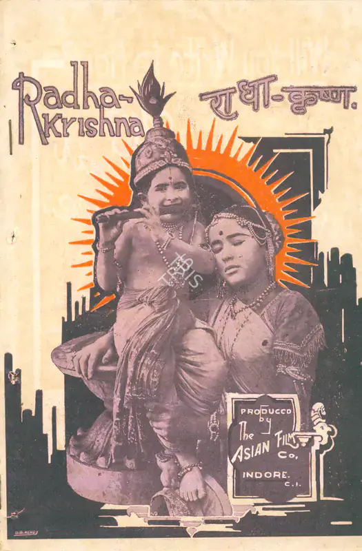 Radha Krishna, 0 | Synopsis Booklet | CinemaEducation | 00842235