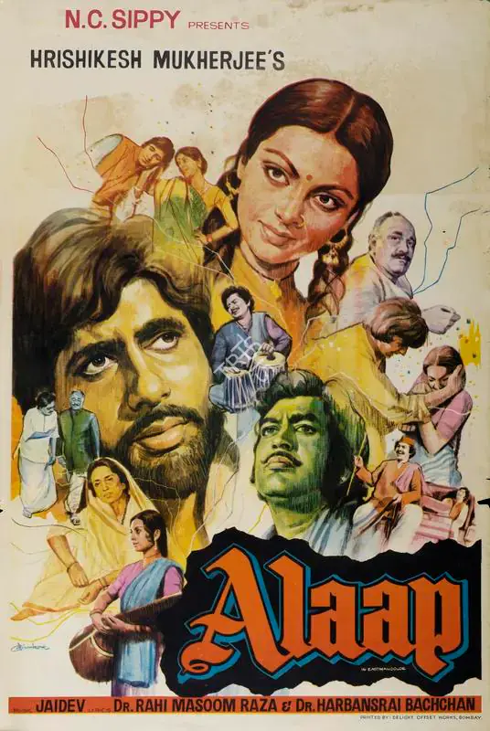 Diwakar (Designer), Alaap, 1977 | Half Sheet Poster | CinemaEducation | 00764267