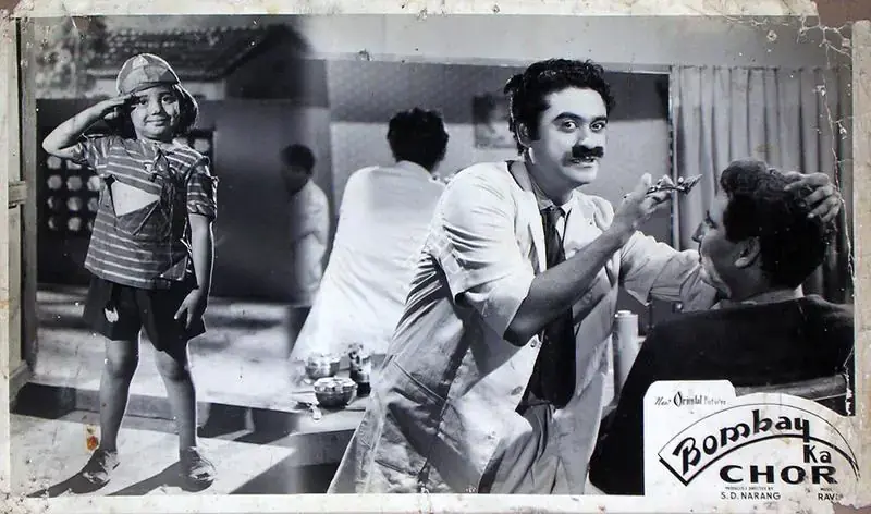 Narang, S.D. (Producer), Bombay Ka Chor, 1962 | Lobby Card | CinemaEducation | 00810303