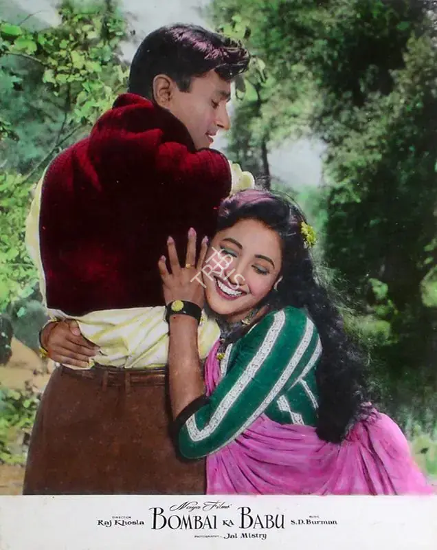 Mistry, Jal (Cinematographer), Bombai Ka Babu, 1960 | Lobby Card | CinemaEducation | 00810255